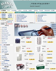 北京科普新力科技發(fā)展有限公司官網(wǎng)改版方案 網(wǎng)絡(luò)技術(shù)驅(qū)動創(chuàng)新升級